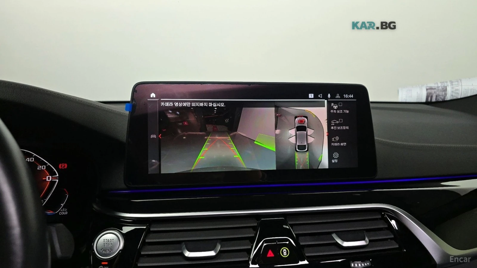 BMW 620 * M PACK* 360* Ambient Light* Head-up* ПОДГРЕВ* , снимка 14 - Автомобили и джипове - 55102926