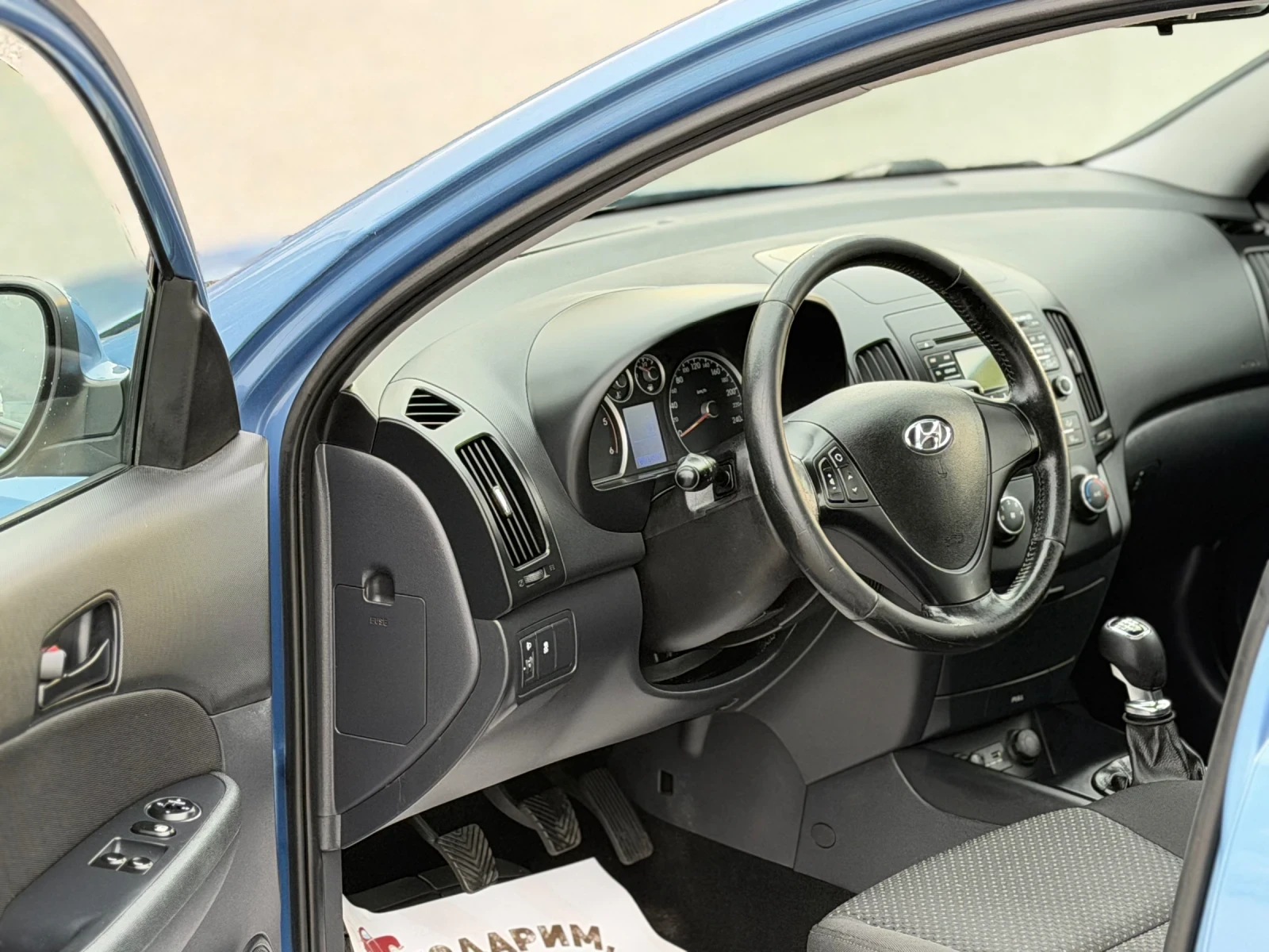 Hyundai I30, снимка 9 - Автомобили и джипове - 56362906