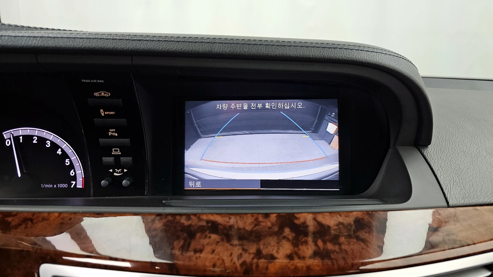Mercedes-Benz S 350 ��������� SOFT CLOSE ��� ������ ����* encareu.com | Mobile.bg � ����������� 15