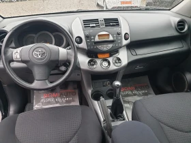 Обява за продажба на Toyota Rav4 2.0VVT-i* 4X4* CROSSOVER* 116000km!*  ~16 500 лв. - изображение 7