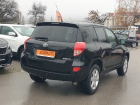 Обява за продажба на Toyota Rav4 2.0VVT-i* 4X4* CROSSOVER* 116000km!*  ~16 500 лв. - изображение 3