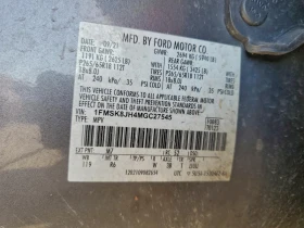 Ford Explorer 2.3l Timberline, снимка 13