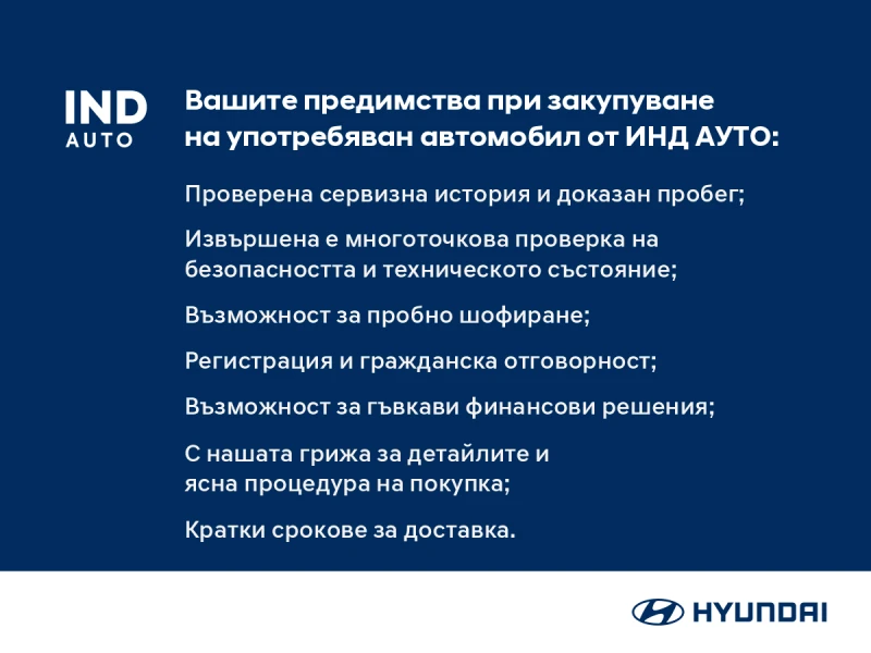 Hyundai Santa fe Premium Hybrid, снимка 12 - Автомобили и джипове - 48184714