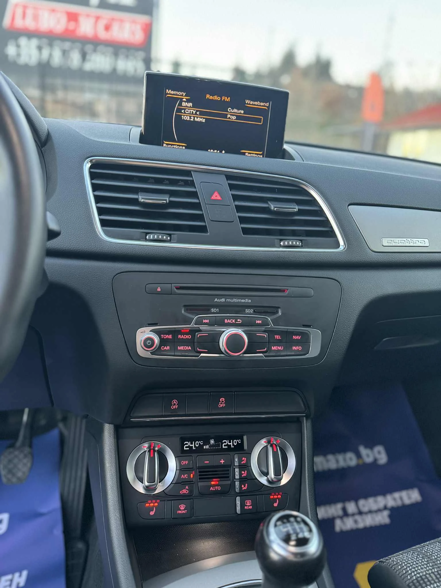 Audi Q3 2.0TDI* 140* S-LINE*  | Mobile.bg � ����������� 16