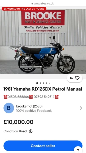 Yamaha Rd 125DX, снимка 7