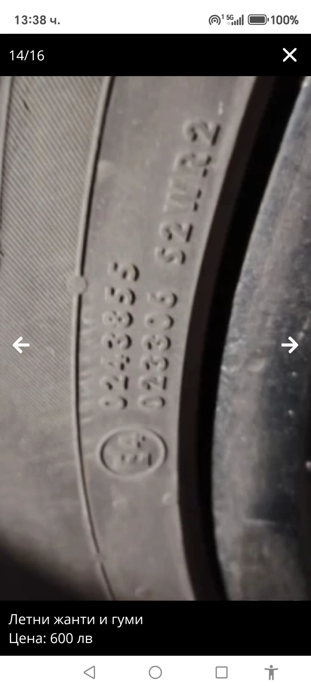    245/45R17  BMW | Mobile.bg   2