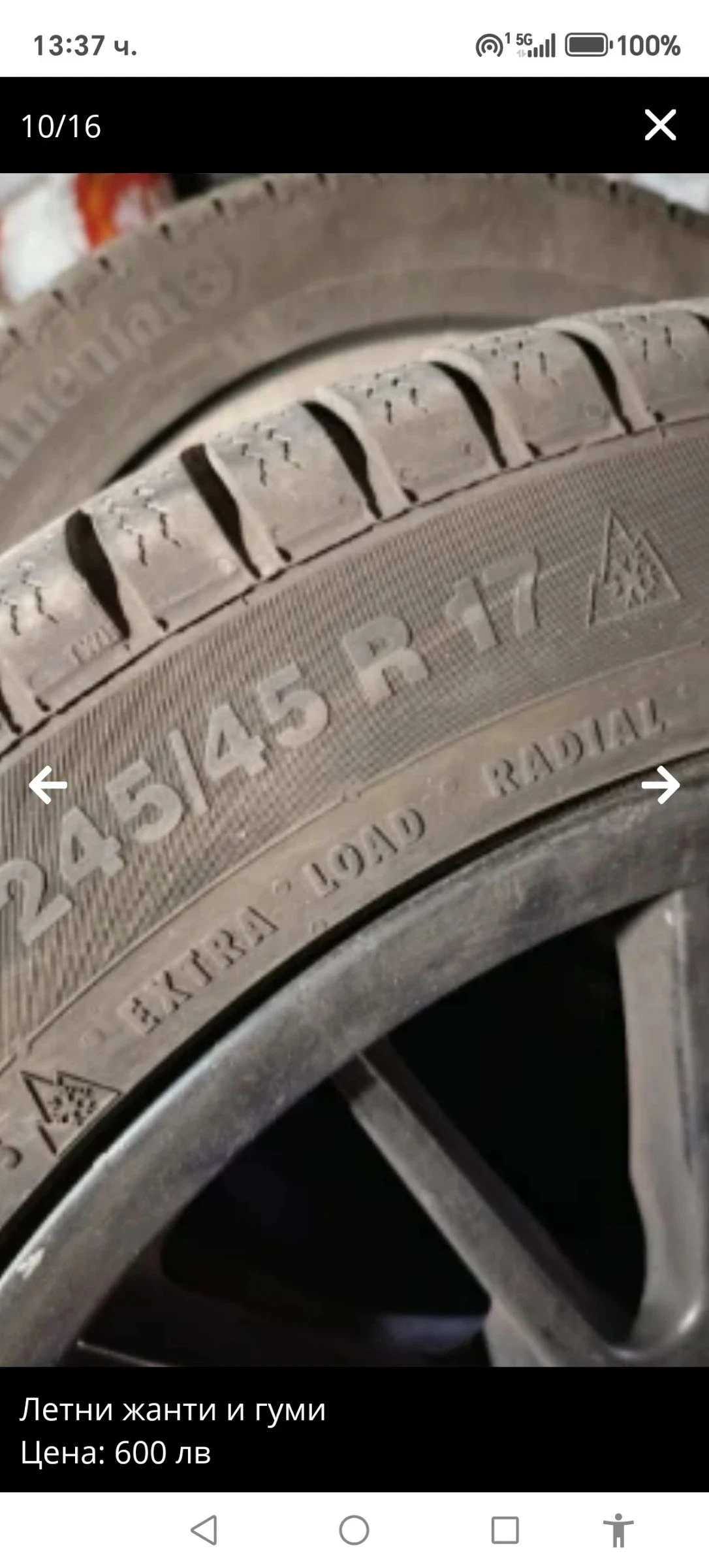    245/45R17  BMW | Mobile.bg   5