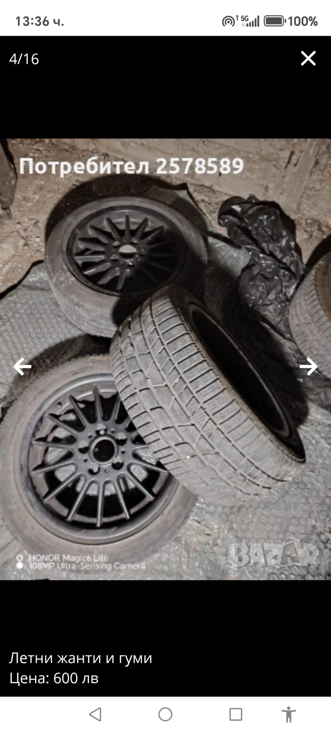    245/45R17  BMW | Mobile.bg   7