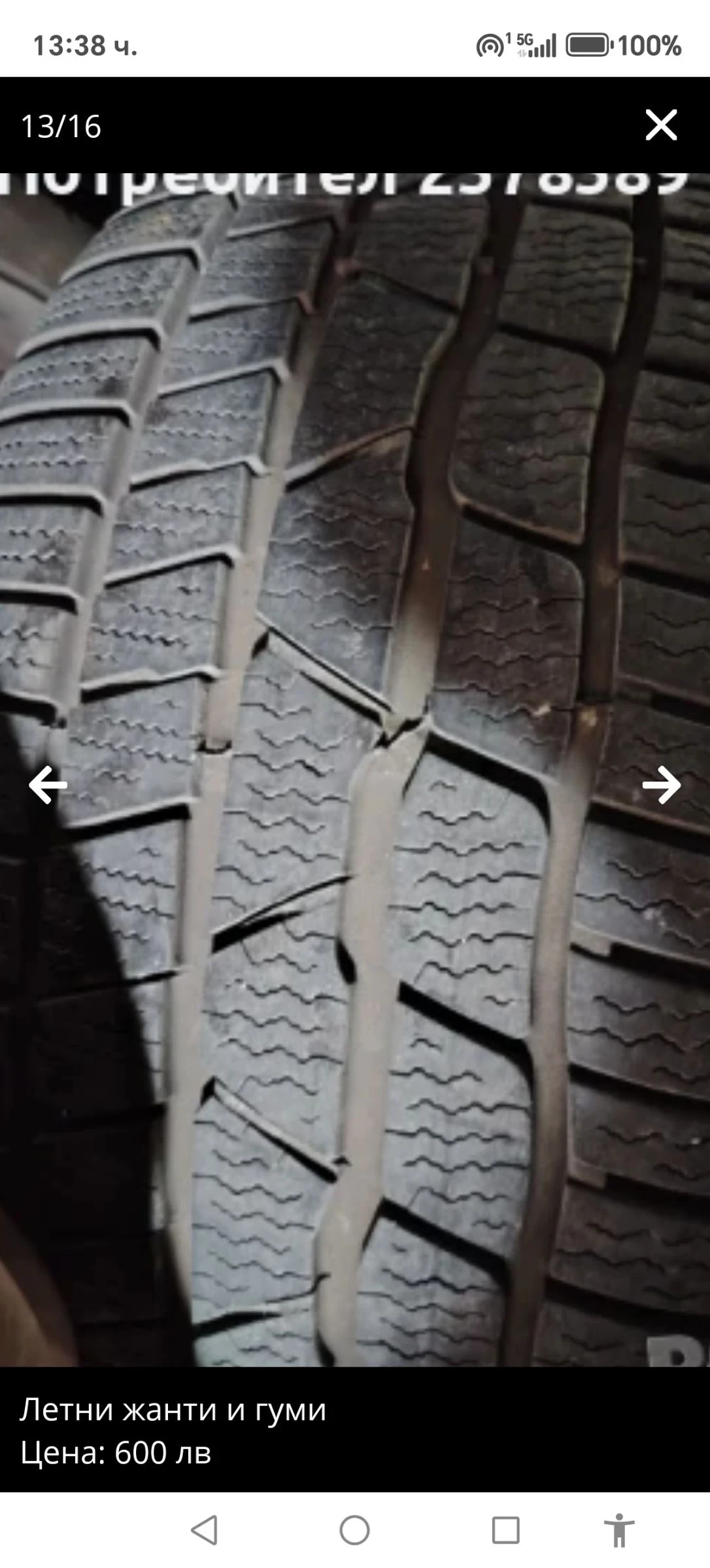    245/45R17  BMW | Mobile.bg   1