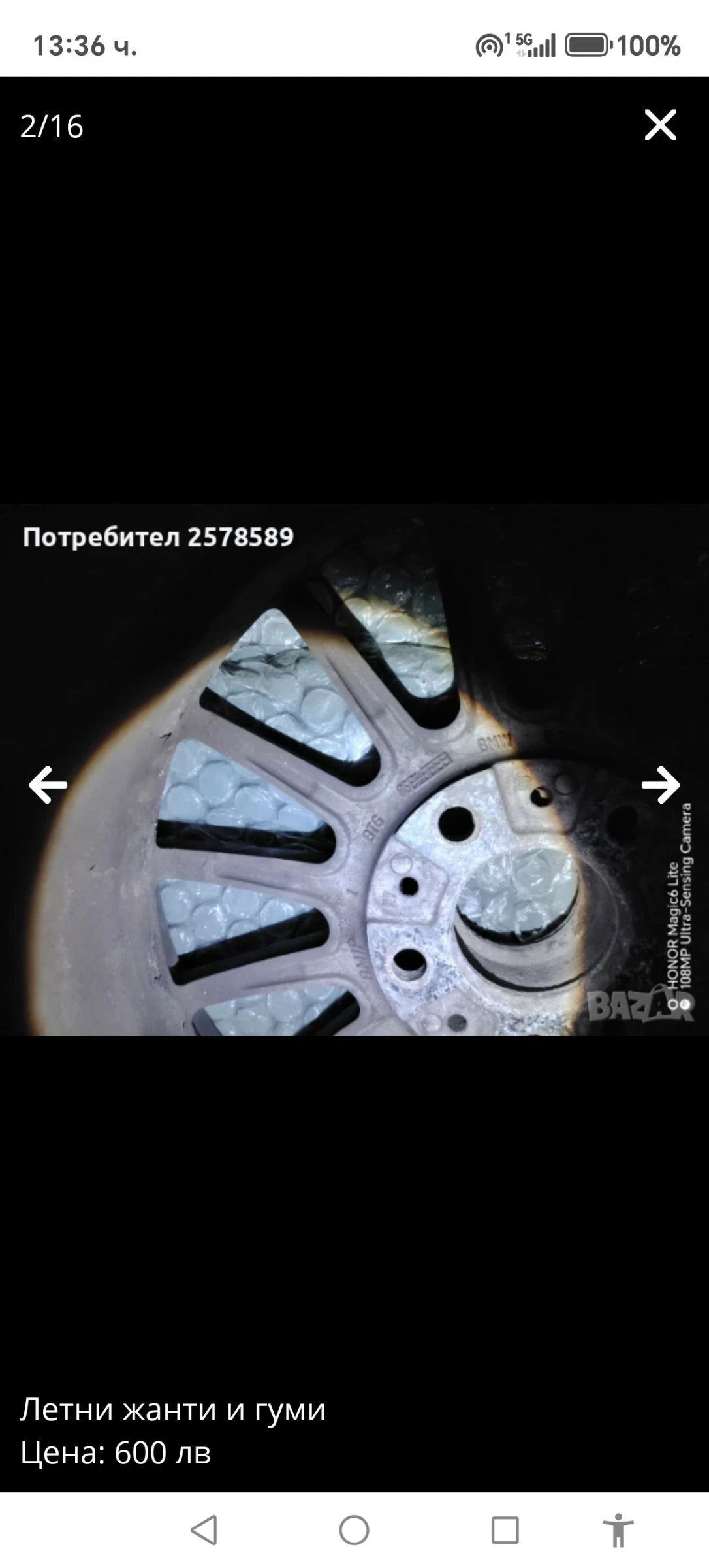    245/45R17  BMW | Mobile.bg   9