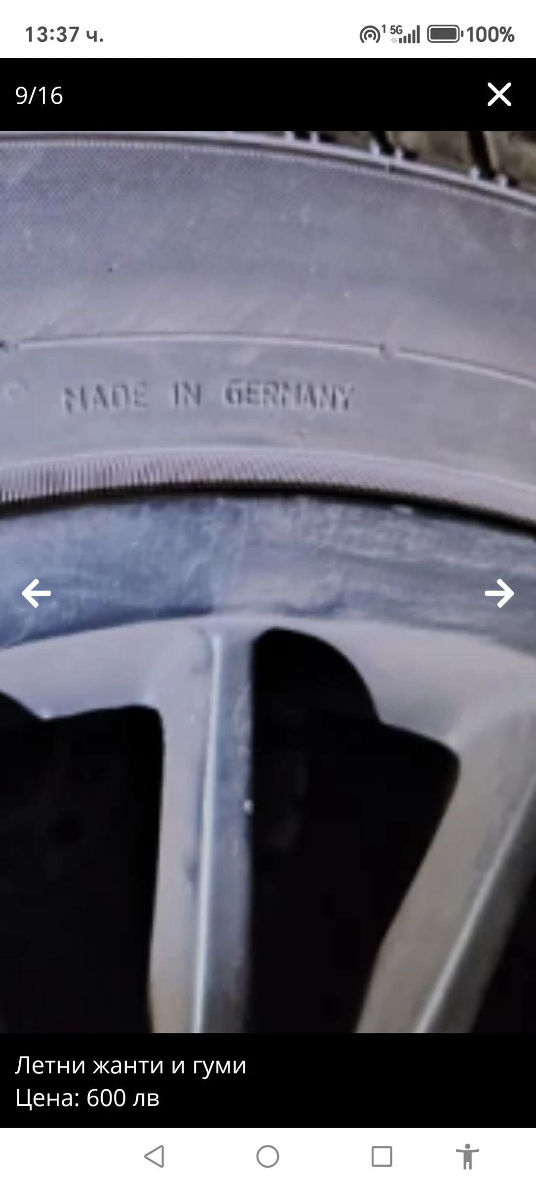    245/45R17  BMW | Mobile.bg   6