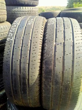      205/65R16