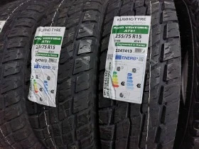  255/75R15 | Mobile.bg    4