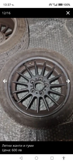    245/45R17  BMW | Mobile.bg    4