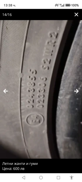    245/45R17  BMW | Mobile.bg    2