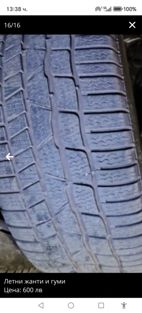    245/45R17  BMW | Mobile.bg    3