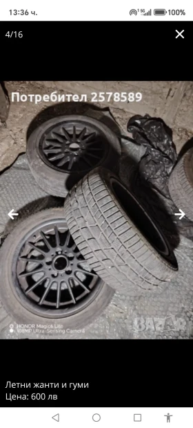    245/45R17  BMW | Mobile.bg    7