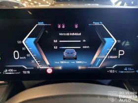 BMW 530 e Touring Steptronic, снимка 10