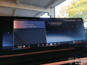 BMW 530 e Touring Steptronic, снимка 12