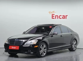 Mercedes-Benz S 550 S550 Long