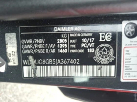 Mercedes-Benz S 560 * АВТО КРЕДИТ* ЦЕНА ДО БГ * СЕРВИЗНА ИСТОРИЯ *  - 64999 лв. / 33233.46 € - 59879243 16