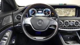 Mercedes-Benz S 350 360* HUD* КОЖА* НАВИ* ПАНО - 23100 € / 45179.67 лв. - 69411977 11