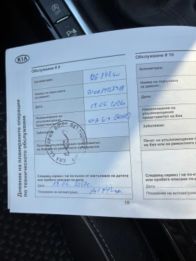 Kia XCeed Xseed - 12000 € / 23469.96 лв. - 75365994 5