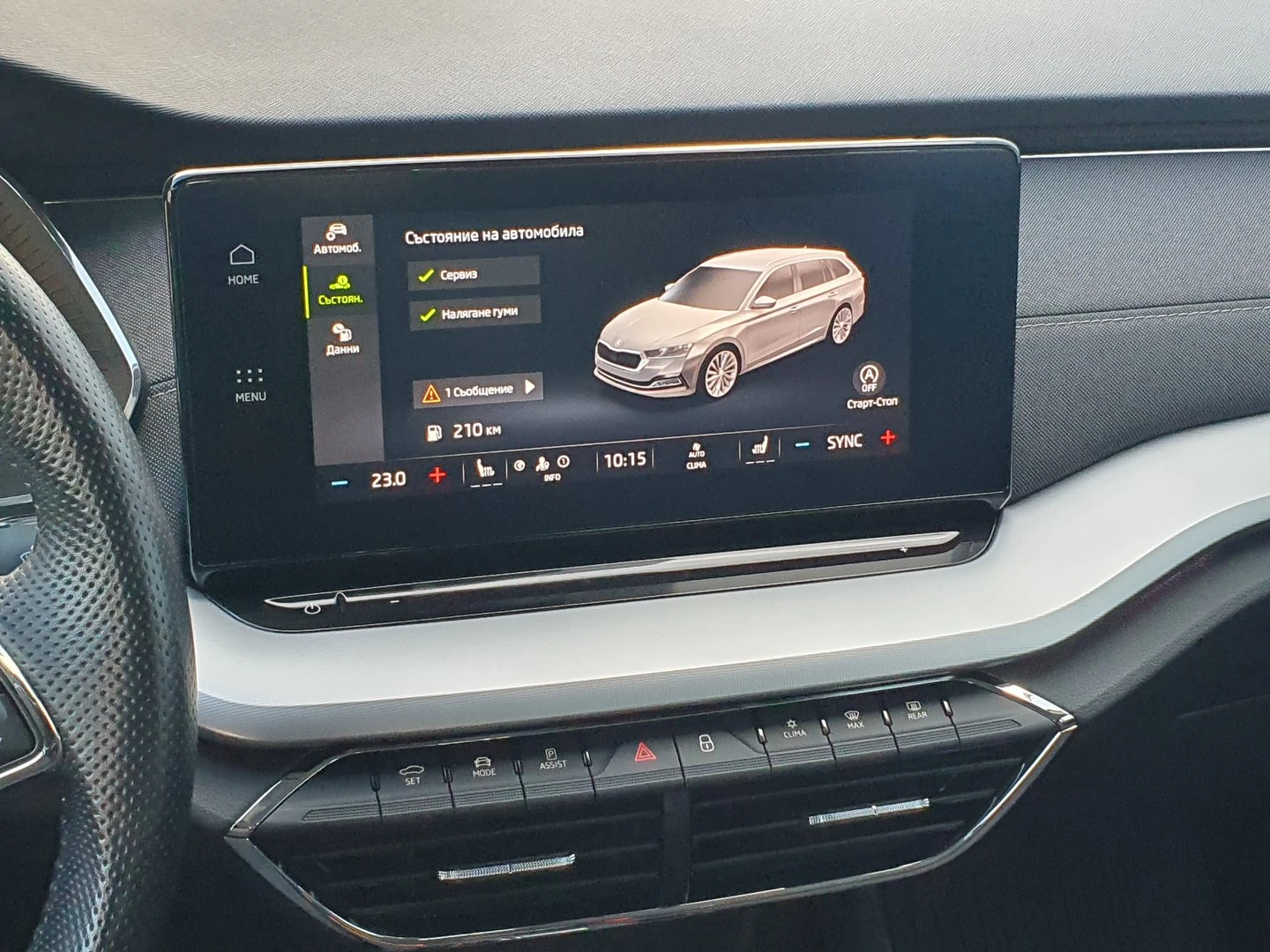 Skoda Octavia Style 2.0 TDI 150ks DSG 6 - изображение 8