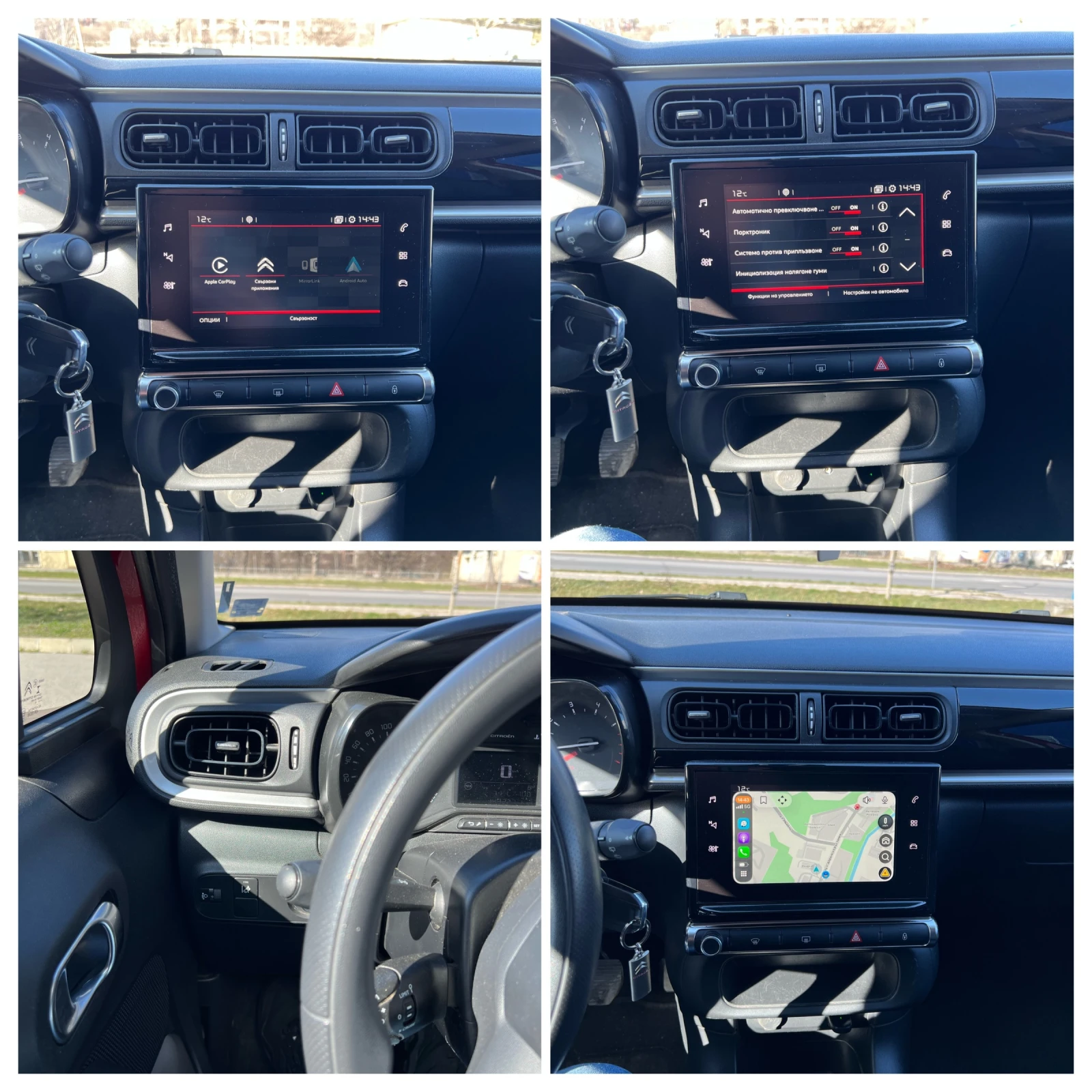 Citroen C3 CarPlay/Navi/Euro 6, снимка 8 - Автомобили и джипове - 53859003