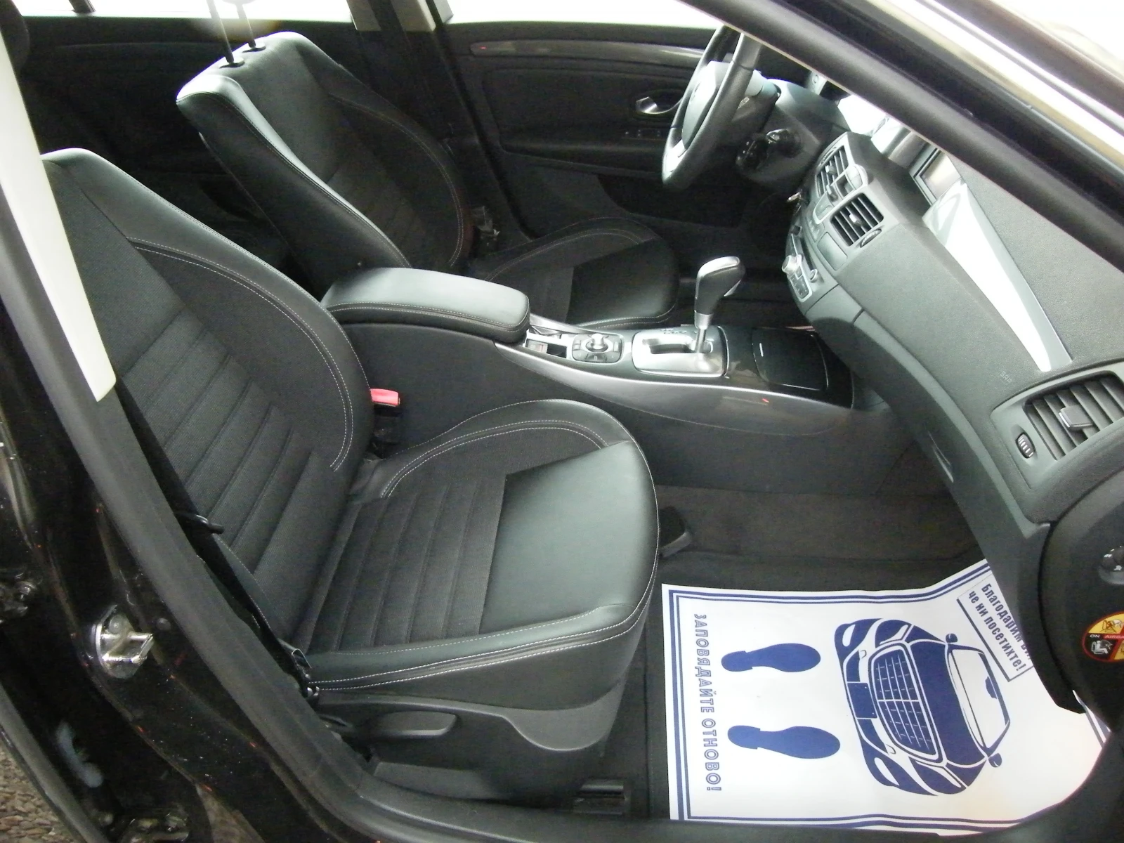 Renault Laguna 2.0 TDI 150кс NAVI АВТОМАТ4CONTROL, снимка 15 - Автомобили и джипове - 53998378