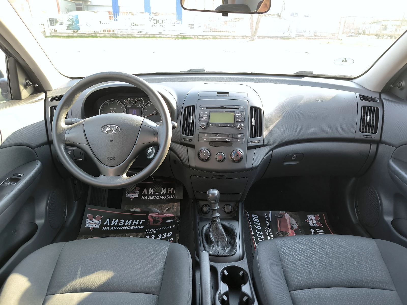 Hyundai I30 1.4i, снимка 9 - Автомобили и джипове - 54240064