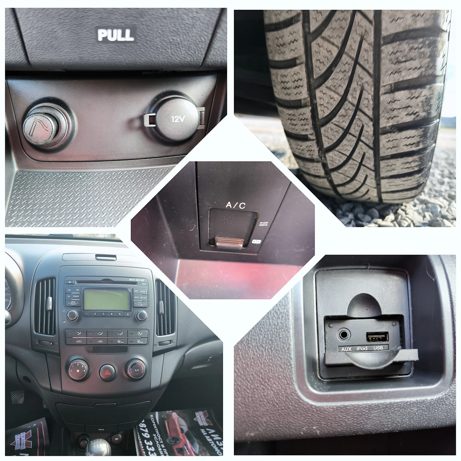 Hyundai I30 1.4i, снимка 15 - Автомобили и джипове - 54240064