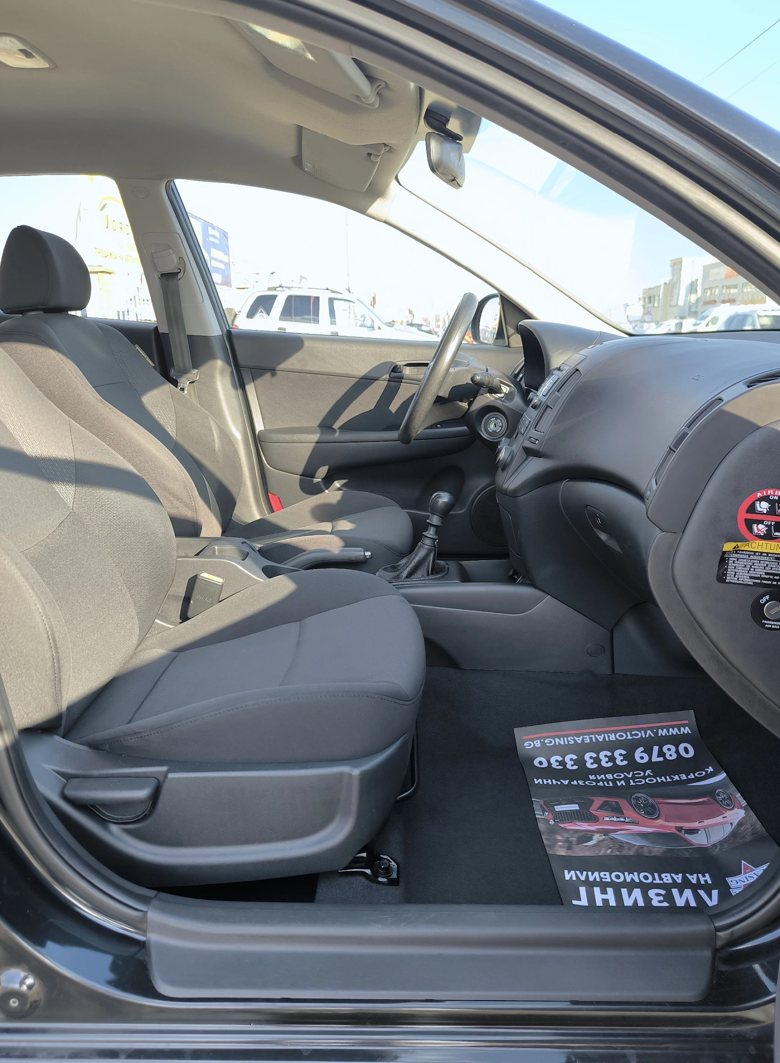 Hyundai I30 1.4i, снимка 16 - Автомобили и джипове - 54240064