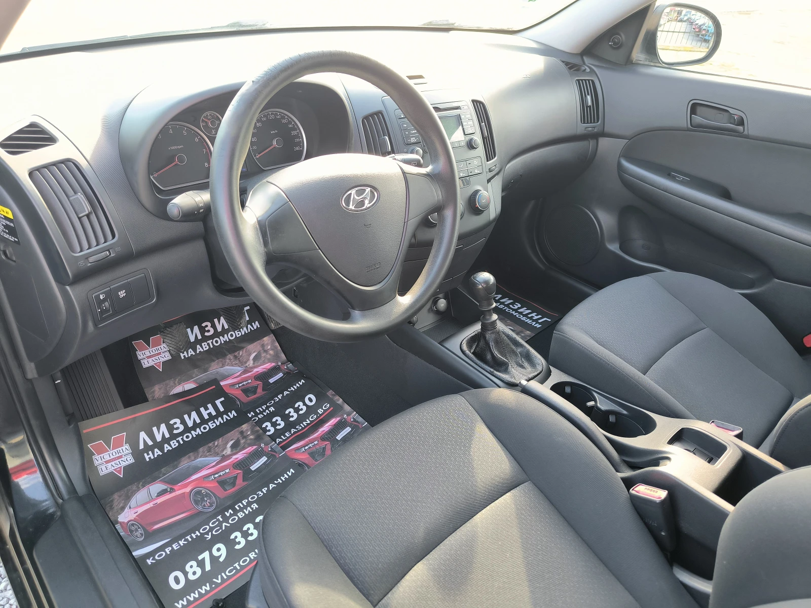 Hyundai I30 1.4i, снимка 8 - Автомобили и джипове - 54240064