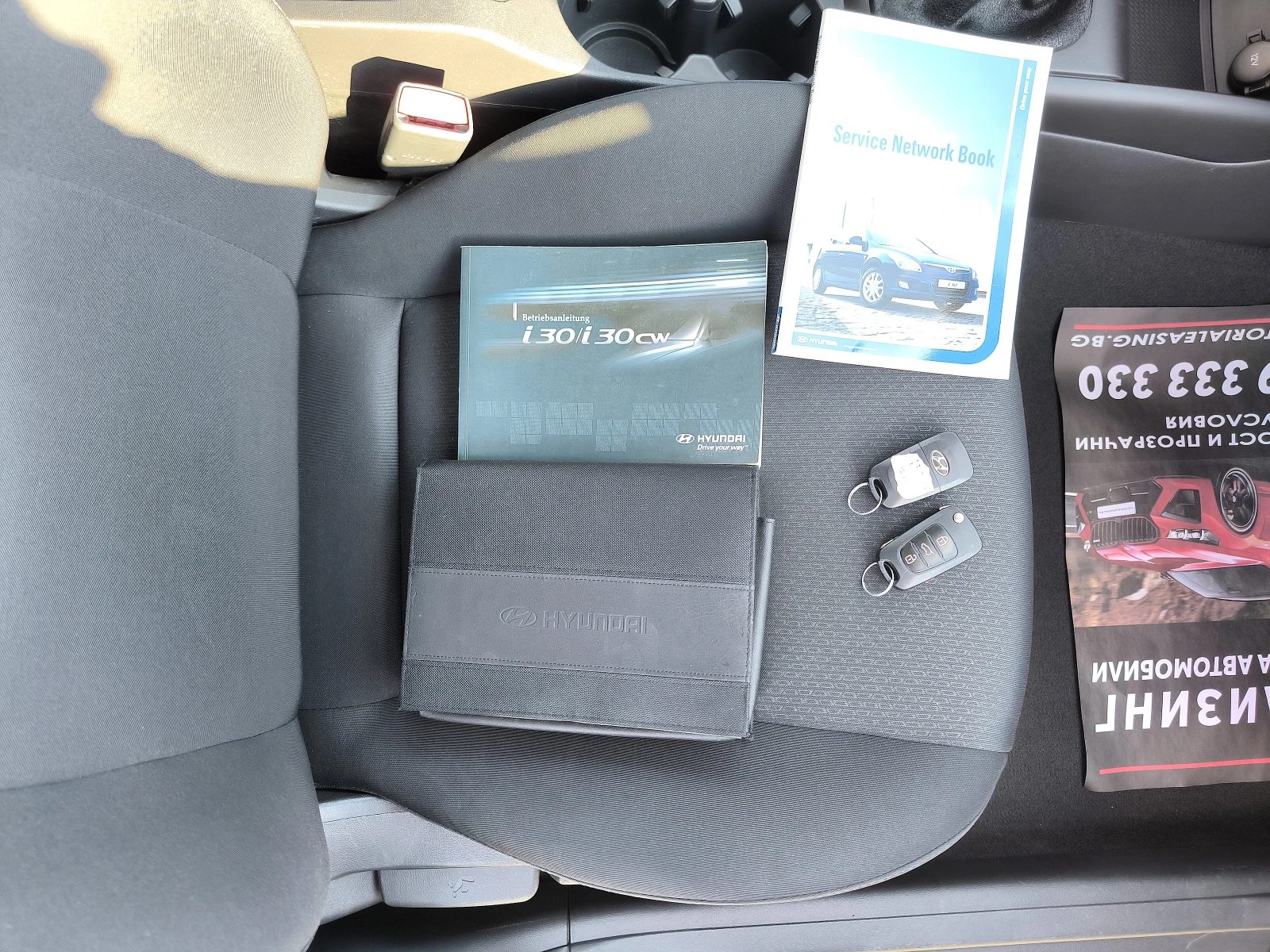 Hyundai I30 1.4i, снимка 14 - Автомобили и джипове - 54240064