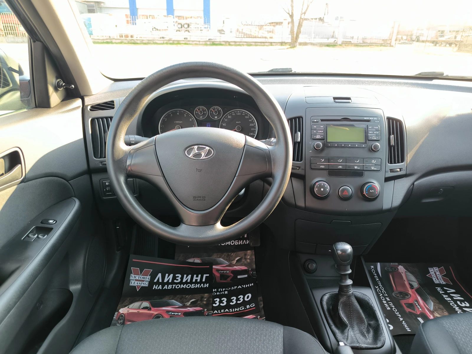 Hyundai I30 1.4i, снимка 13 - Автомобили и джипове - 54240064