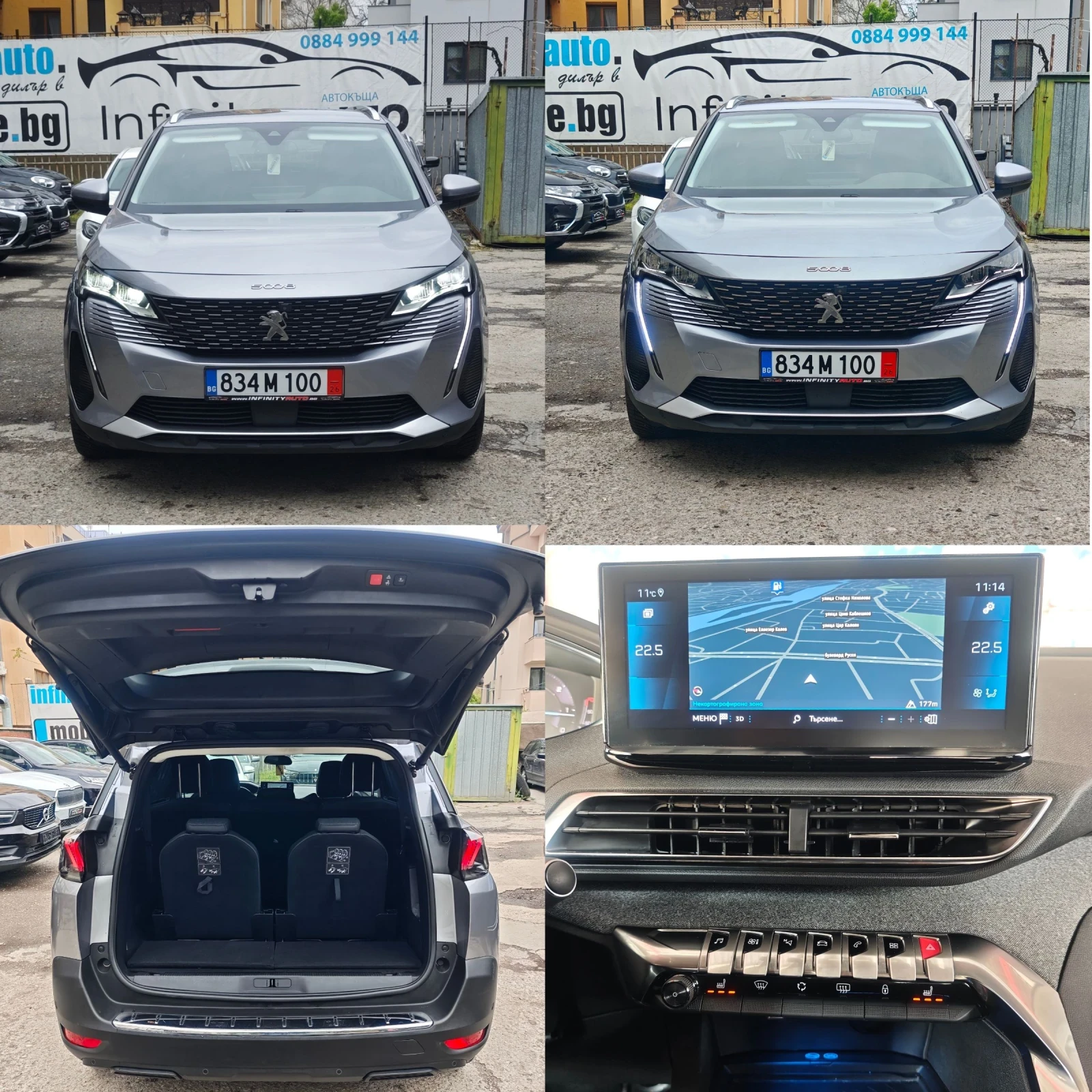 Peugeot 5008 360-������, �������, ����, ���������, ������,  | Mobile.bg � ����������� 5