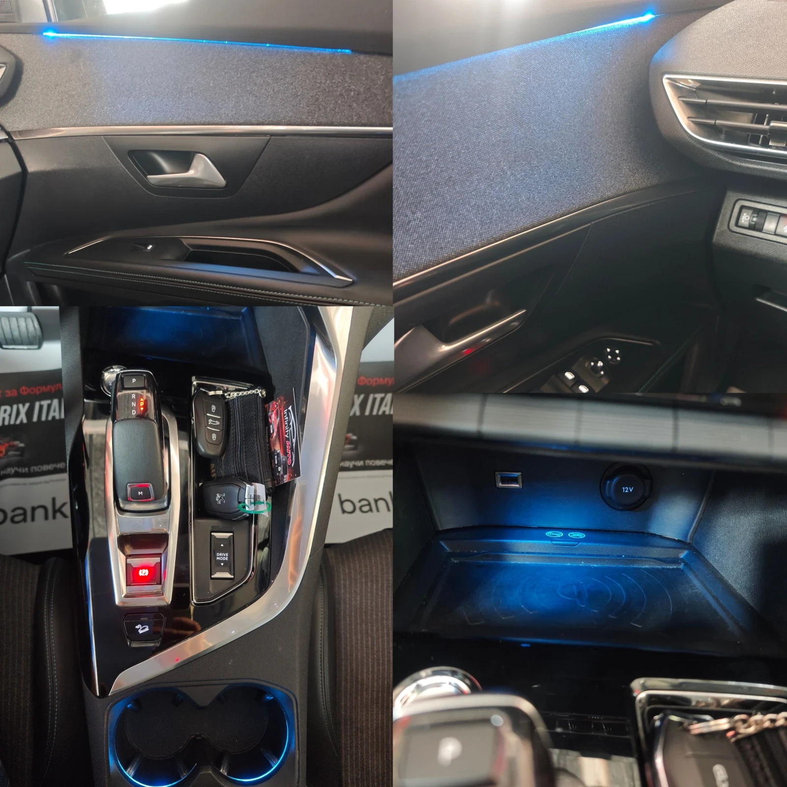 Peugeot 5008 360-������, �������, ����, ���������, ������,  | Mobile.bg � ����������� 16