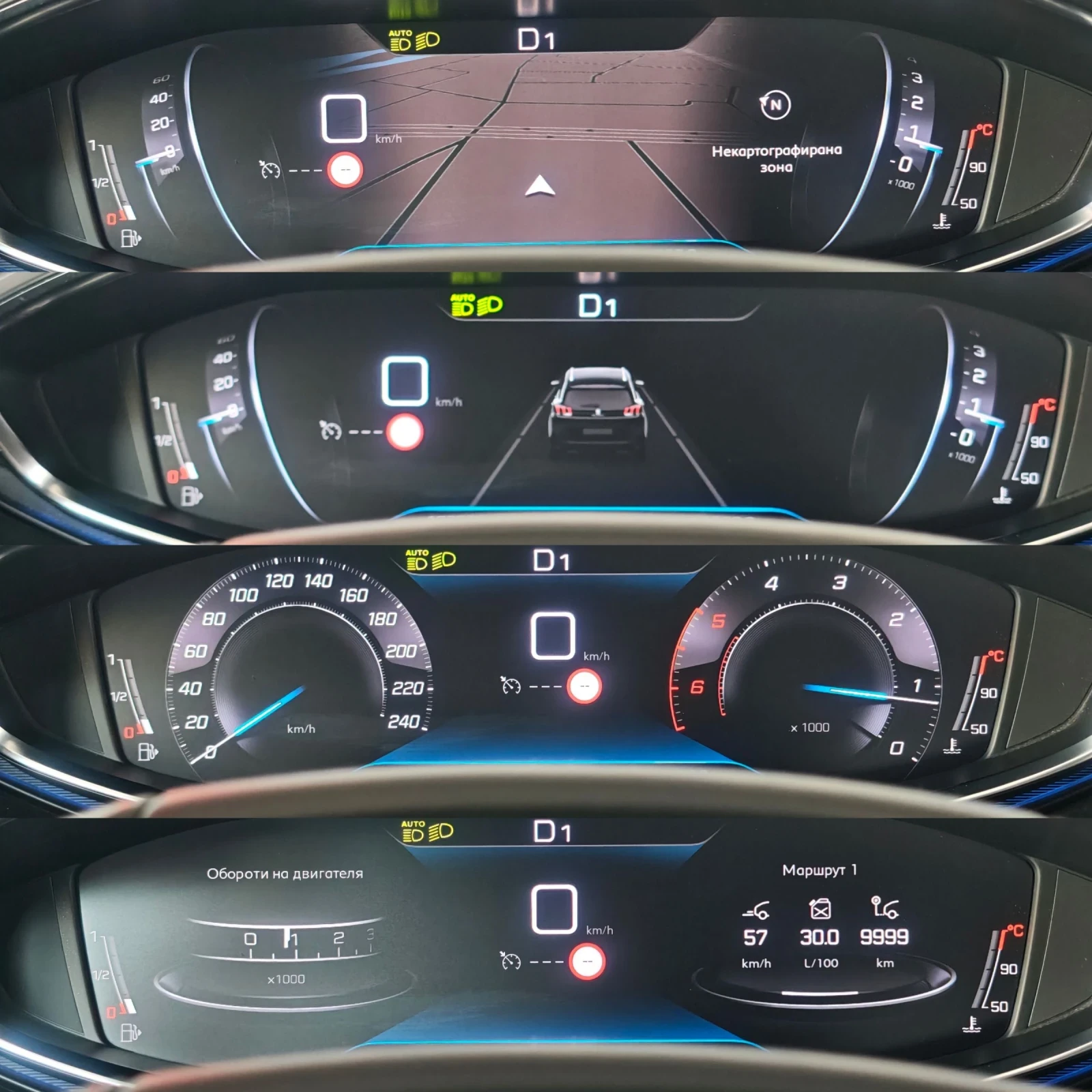 Peugeot 5008 360-������, �������, ����, ���������, ������,  | Mobile.bg � ����������� 9