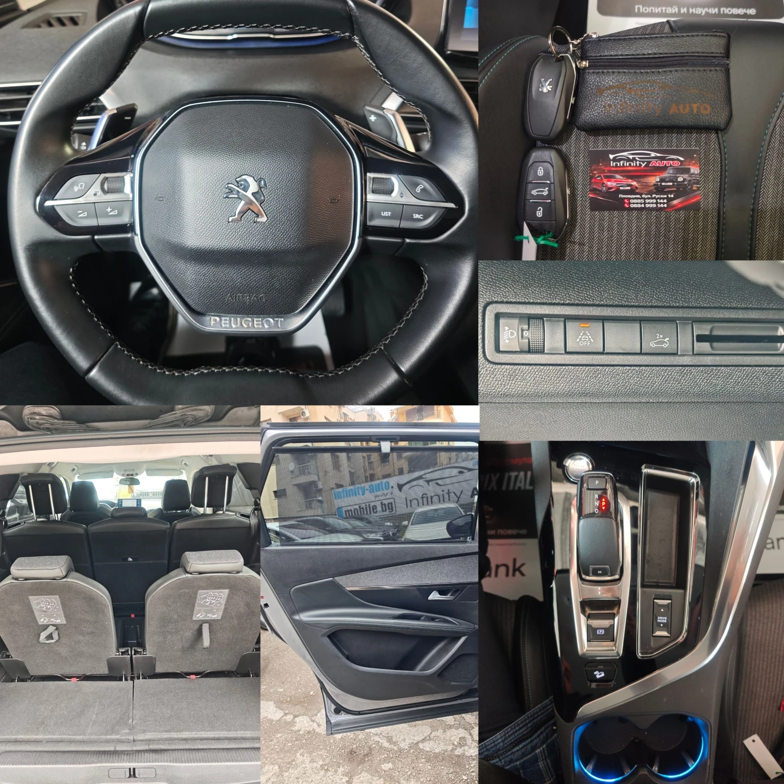 Peugeot 5008 360-������, �������, ����, ���������, ������,  | Mobile.bg � ����������� 14