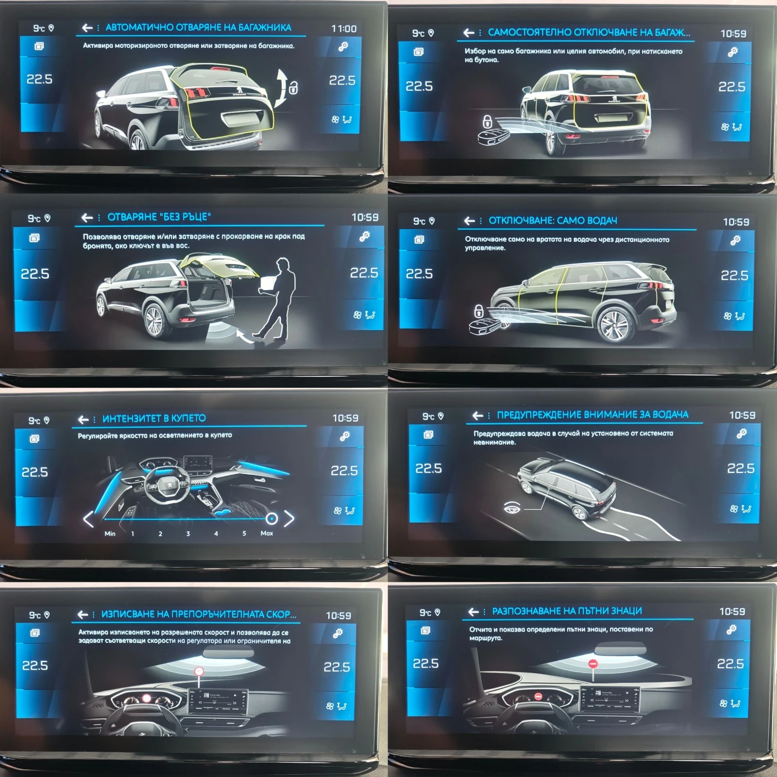 Peugeot 5008 360-������, �������, ����, ���������, ������,  | Mobile.bg � ����������� 12