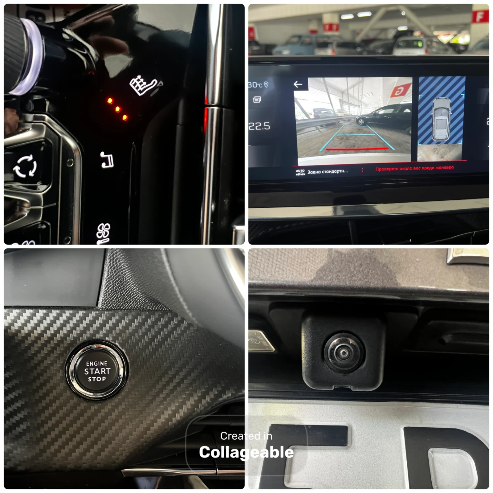 Peugeot 2008  ALLURE АВТОМАТИК, снимка 9 - Автомобили и джипове - 54798751