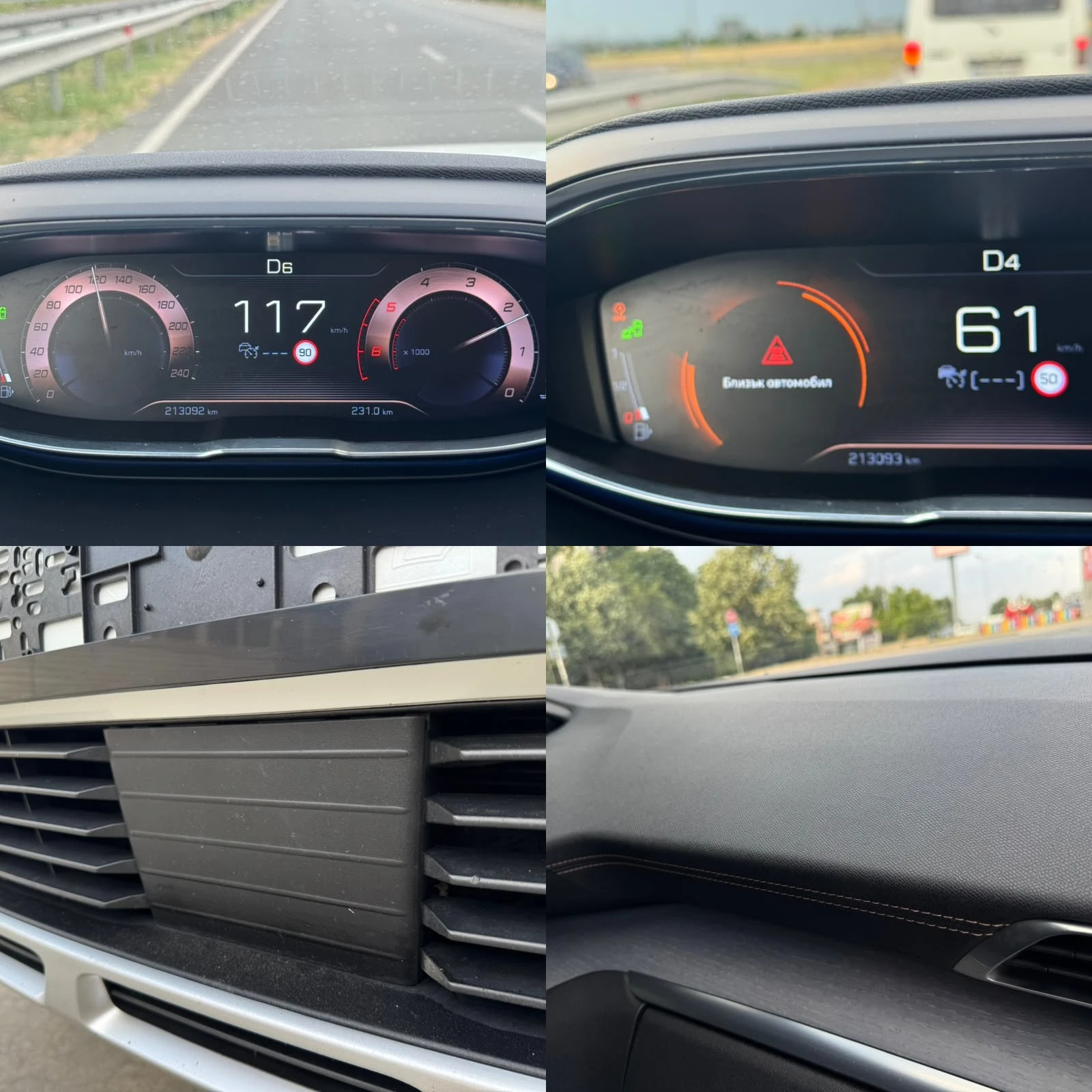 Peugeot 3008 2.0HDI GT LINE :: МАСАЖ :: ПАНОРАМА, снимка 12 - Автомобили и джипове - 55130593