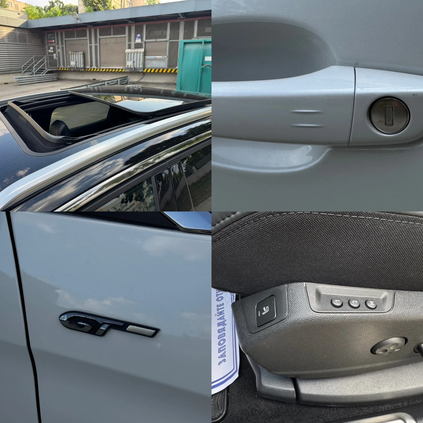 Peugeot 3008 2.0HDI GT LINE :: МАСАЖ :: ПАНОРАМА, снимка 11 - Автомобили и джипове - 55130593