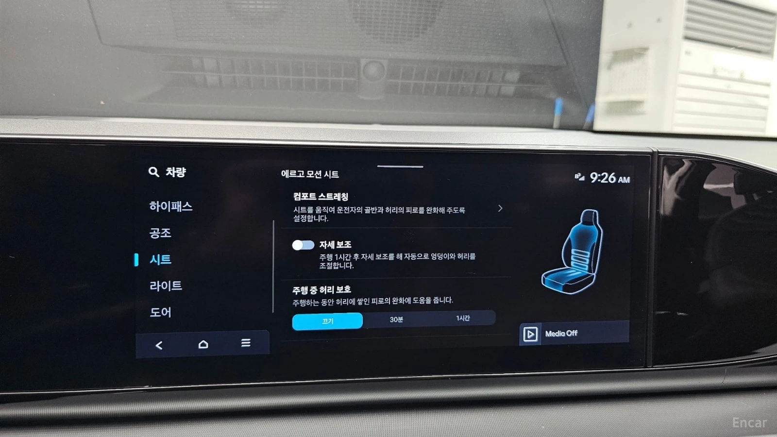 Hyundai Grandeur PREMIUM* 3.5* LPG* DISTRONIC* МАСАЖИ* КАМЕРА* , снимка 14 - Автомобили и джипове - 55624083