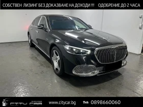 Mercedes-Benz S 680 MAYBACH / EXCLUSIVE / EXECUTIVE / BURM / PANO/ HUD, снимка 1