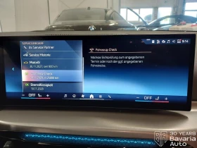 BMW 220 d Coupe Sportautomatic, снимка 10