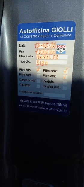 Opel Zafira 1.8i Газова - 7750 лв. - 41388154 14