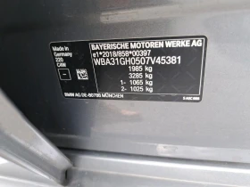 BMW 2 Gran Coupe 220i Leather LED Navi  | Mobile.bg � ����� ������ 12