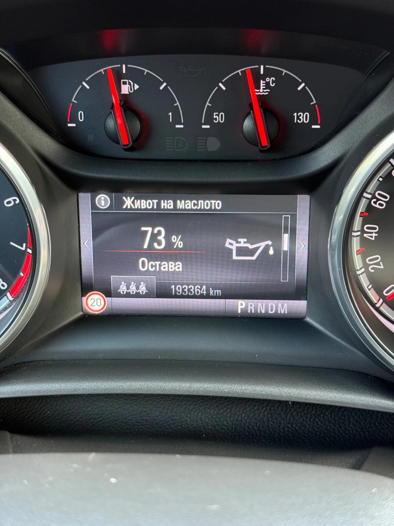 Opel Astra  K 1.4 turbo, снимка 13 - Автомобили и джипове - 54443805